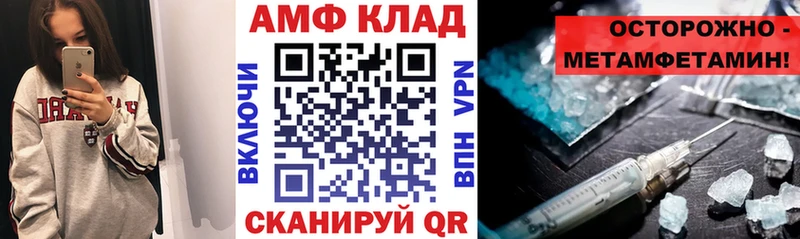 АМФ 98% Стерлитамак
