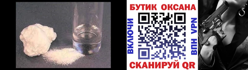 как найти наркотики  Стерлитамак  mega маркетплейс  Бутират оксибутират 