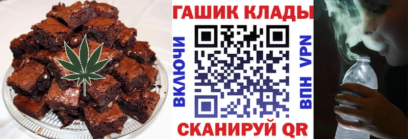 Еда ТГК конопля  Стерлитамак 