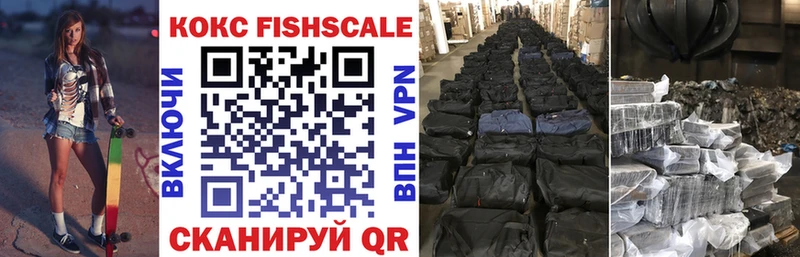 ОМГ ОМГ ТОР  купить закладку  Стерлитамак  Кокаин 98% 