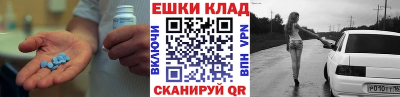 ЭКСТАЗИ mix  цена наркотик  Стерлитамак 