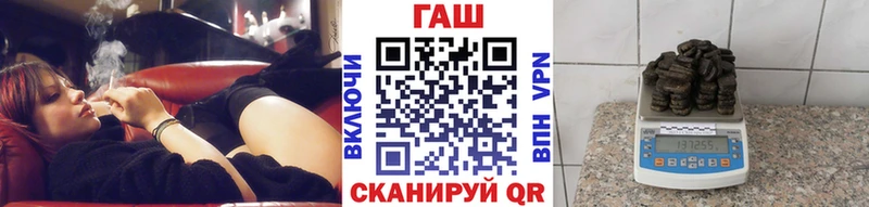 ГАШ хэш Стерлитамак