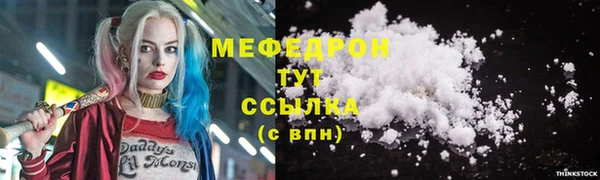 мяу мяу мука Богданович