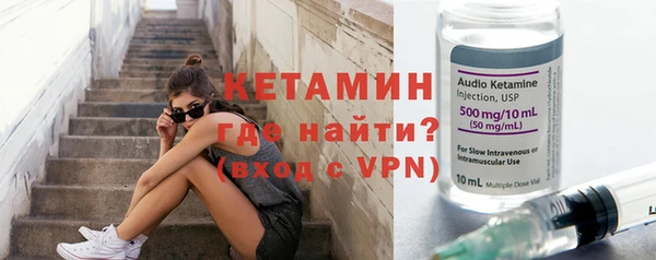 прущие грибы Богородск