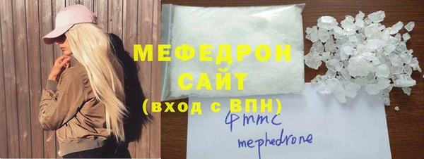 мяу мяу мука Богданович