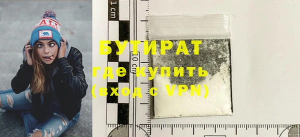 меф VHQ Богородицк