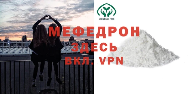 прущие грибы Богородск