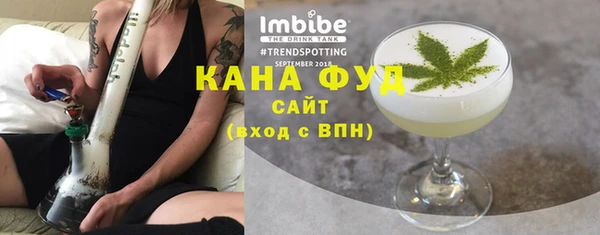 прущие грибы Богородск