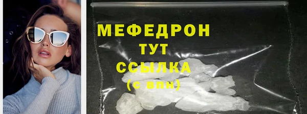 прущие грибы Богородск