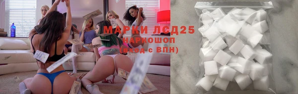 меф VHQ Богородицк