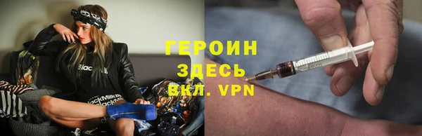 прущие грибы Богородск