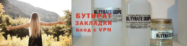 меф VHQ Богородицк