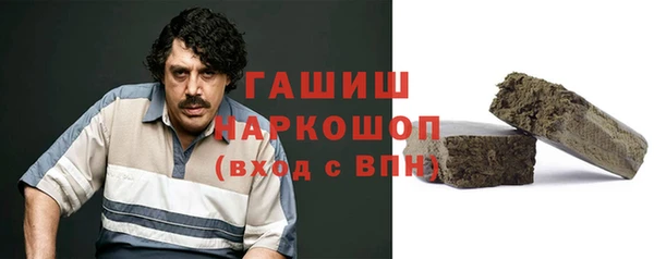 прущие грибы Богородск