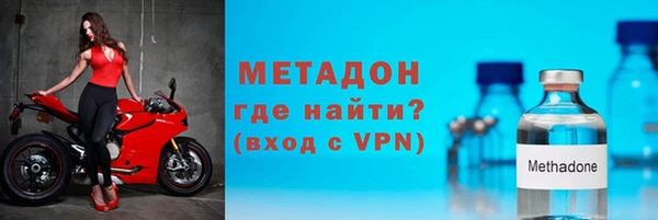 меф VHQ Богородицк