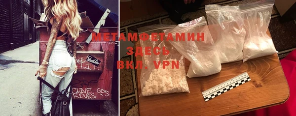 меф VHQ Богородицк