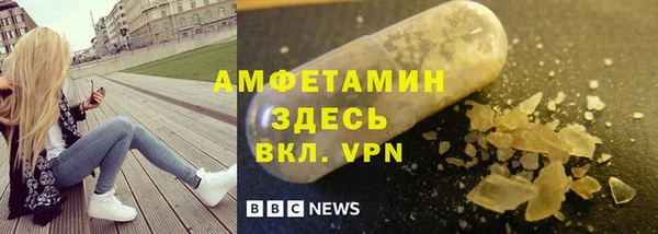 меф VHQ Богородицк