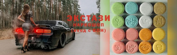 прущие грибы Богородск