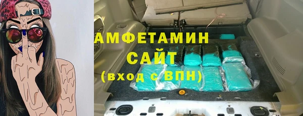 меф VHQ Богородицк