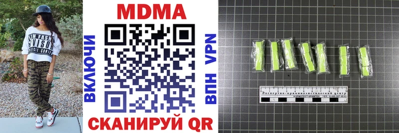 купить наркоту  Стерлитамак  ссылка на мегу ССЫЛКА  маркетплейс состав  MDMA Molly 