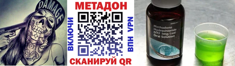 магазин  наркотиков  Стерлитамак  Метадон мёд 