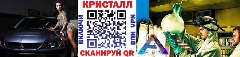 darknet какой сайт  мега зеркало  Стерлитамак  Метамфетамин мет 