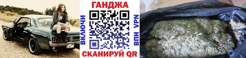 Марихуана конопля  мориарти как зайти  Стерлитамак  MEGA онион 